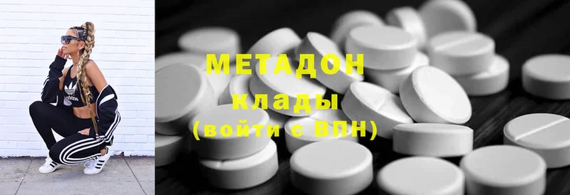 Где купить Кизляр Марихуана  Галлюциногенные грибы  A PVP  Меф  Cocaine 