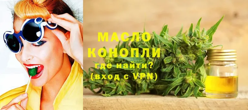 ТГК THC oil  Кизляр 